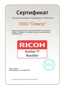 kupizip.ru Партнер Ricoh