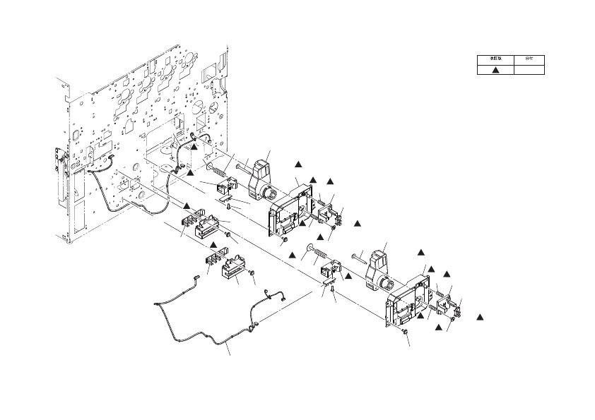 PAPER SIZE DETECTION SECTION