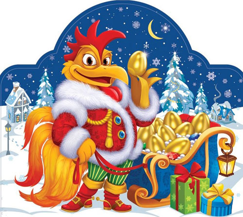 C новым 2017 годом.png