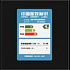 (CHN):(C8002):DECAL:CHINA_ENERGY_LABEL201502-18 