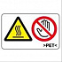DECAL:WARNING (HIGH TEMPERATURE):FRONT